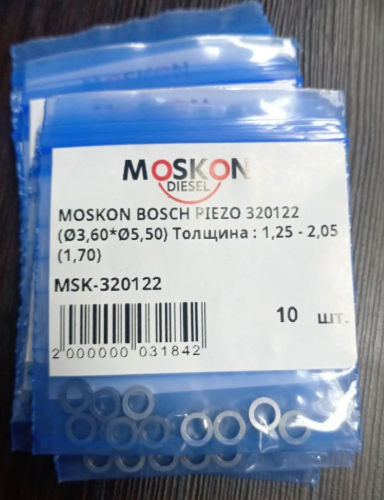 Шайба регулировочная MOSKON DIESEL Common Reil B14 толщина 1,70 320122