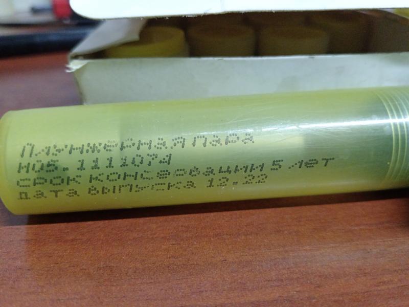 Плунжерная пара ЯЗДА Н051111074