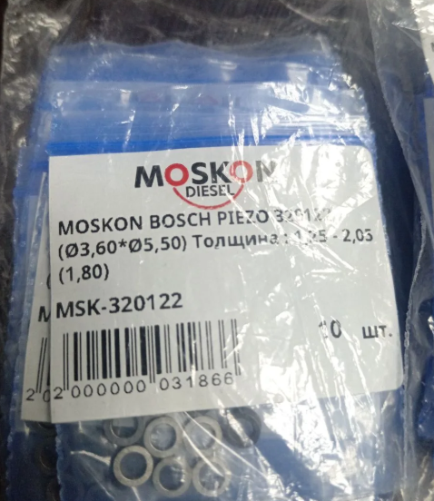 Шайба регулировочная MOSKON DIESEL Common Reil B14 толщина 1,80 320122
