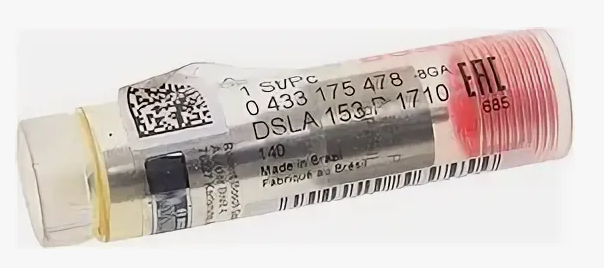 Распылитель форсунки BOSCH DSLA153P1710 