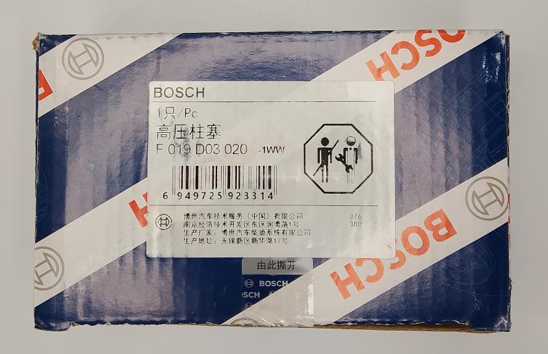 F019D03020 Плунжерная пара BOSCH 