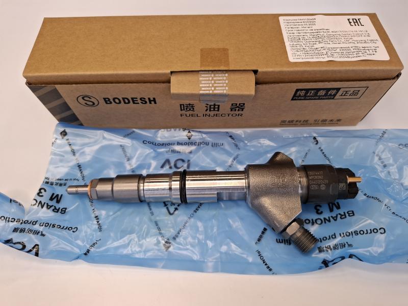 0445120459 Форсунка 459 BODESH