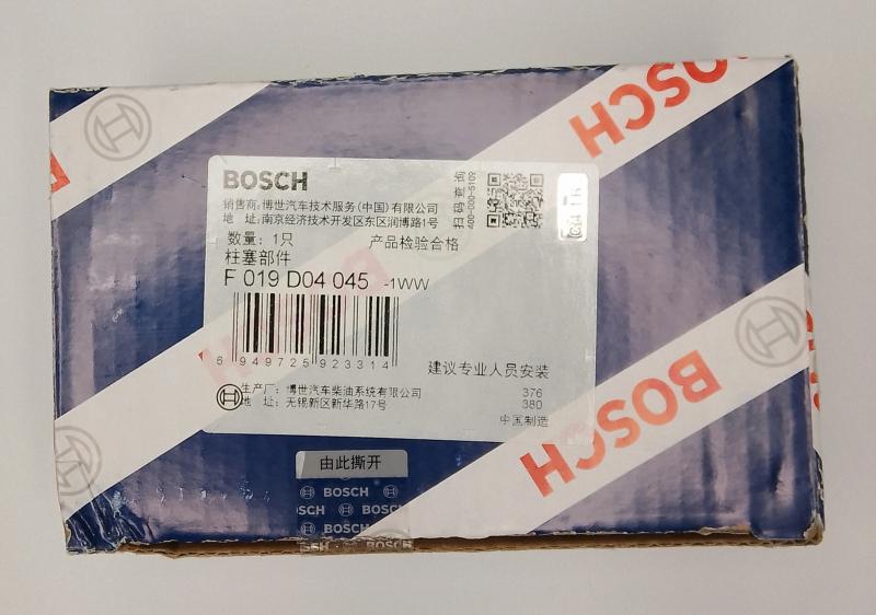 F019D04045 Плунжерная пара BOSCH