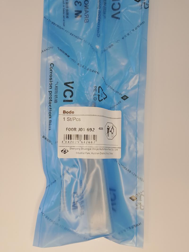 Клапан в сборе BODE F00RJ01692