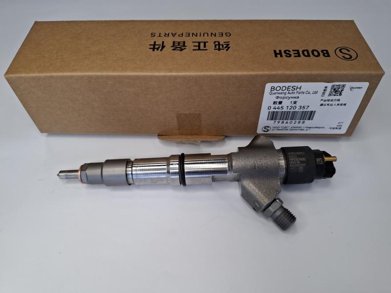 0445120357 Форсунка 357 BODESH