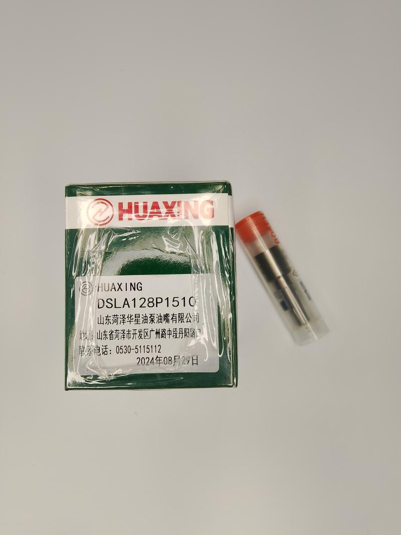 128P1510 Распылитель P1510 HEZE