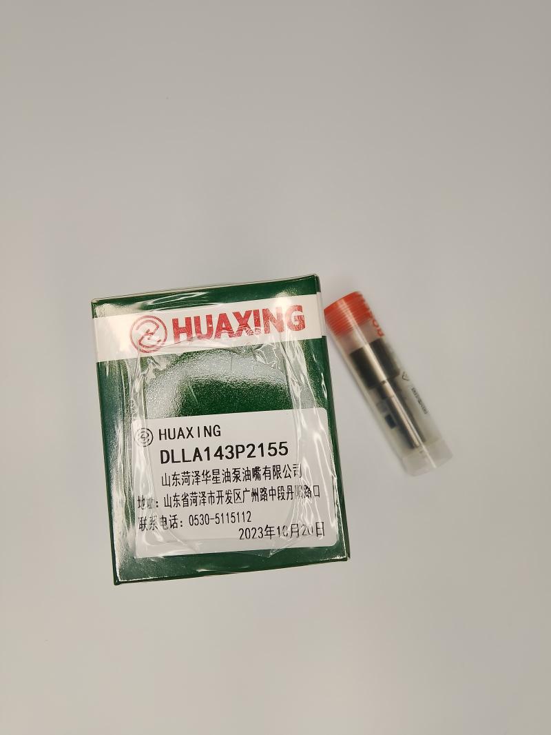 143P2155 Распылитель  P2155 HEZE