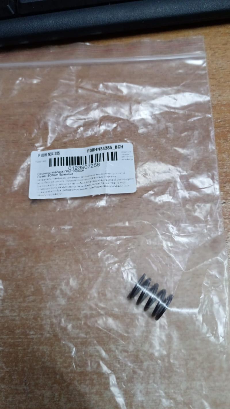 Пружина клапана Bosch F00HN34385