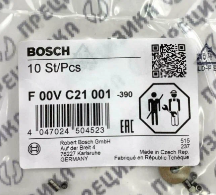 Направляющая шаровая форсунки BOSCH F00VC21001